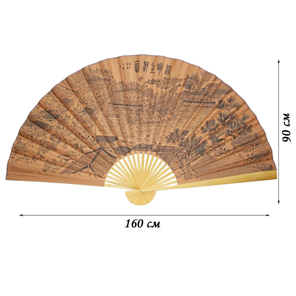 Настенный веер 90х160см, №3 Настенный веер 90х160см, №3