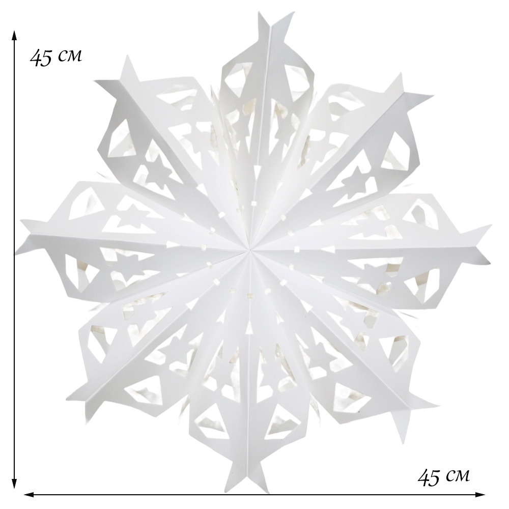Снежинка 45 см №2, белый