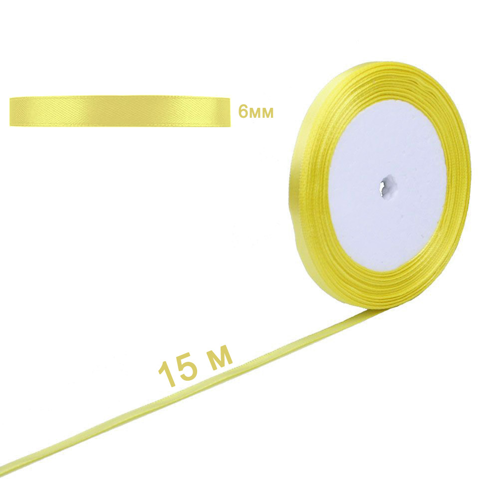 Лента атласная желтая 6 мм х 15 м