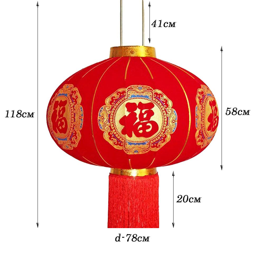 Китайский фонарь Pro d-78 см, Просветление Китайский фонарь Pro d-78 см, Просветление