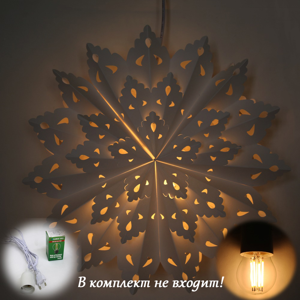 Снежинка 60 см №5, белый Снежинка 60 см №5, белый