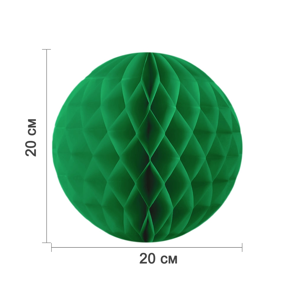 Бумажное украшение шар 20 см зеленый
