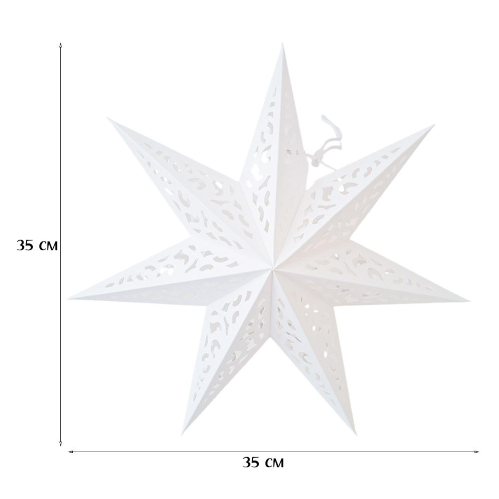 Звезда семиконечная бумажная 35 см Вензель, белый Звезда семиконечная бумажная 35 см Вензель, белый