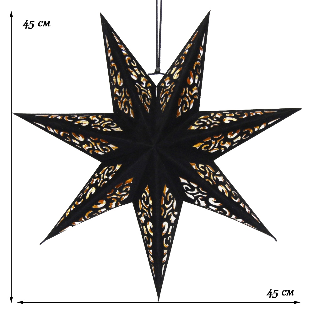 Звезда семиконечная из бархатной бумаги 45 см, Вензель, черный+золото Звезда семиконечная из бархатной бумаги 45 см, Вензель, черный+золото