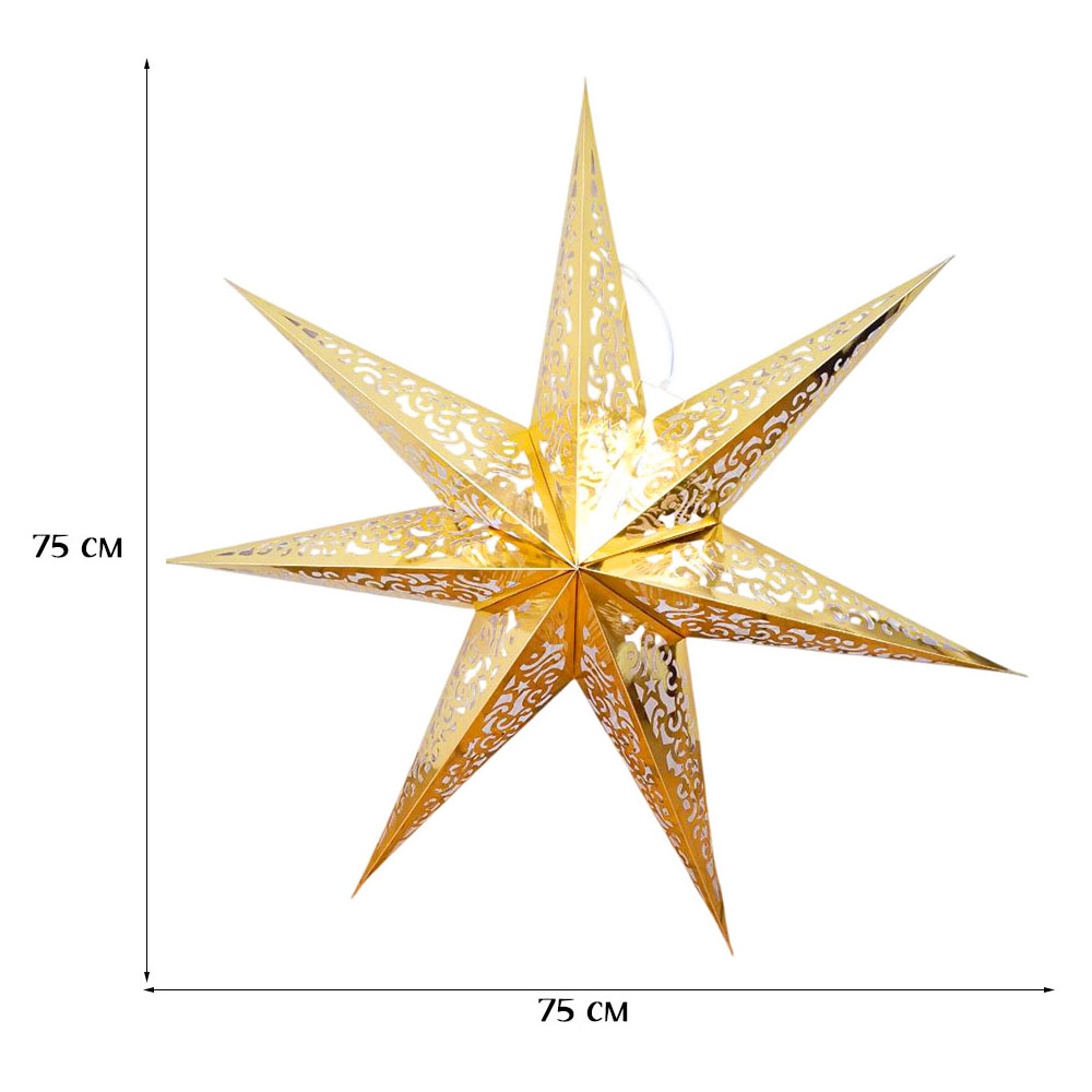 Звезда семиконечная бумажная 75 см Вензель, золото Звезда семиконечная бумажная 75 см Вензель, золото