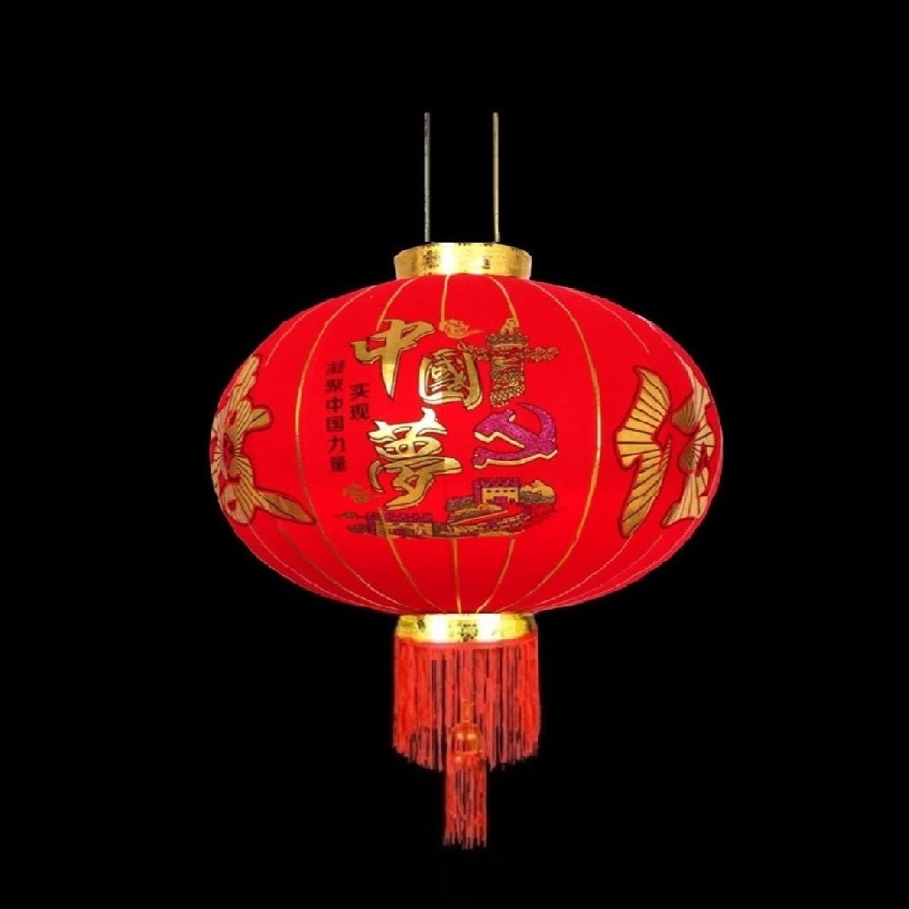 Китайский фонарь d-64 см, Согласие Китайский фонарь d-64 см, Согласие