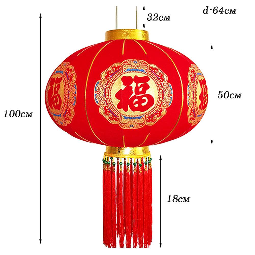 Китайский фонарь с кисточками Pro d- 64см, Просветление Китайский фонарь с кисточками Pro d- 64см, Просветление