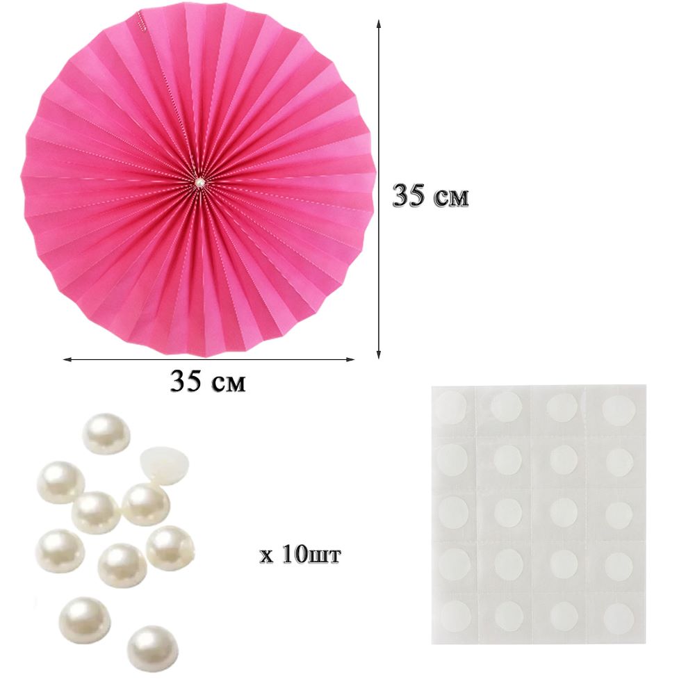 Фанты с жемчужиной НАБОР 10шт х 35см,  малиновый Фанты с жемчужиной НАБОР 10шт х 35см,  малиновый