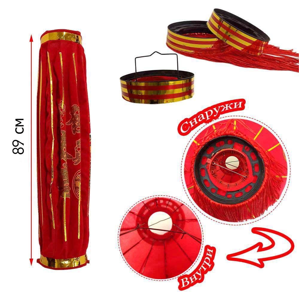 Китайский фонарь эконом d-68 см, Богатство Китайский фонарь эконом d-68 см, Богатство