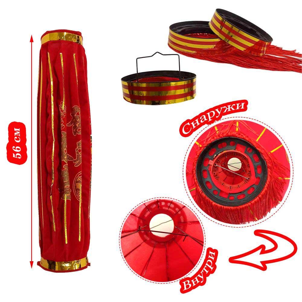 Китайский фонарь эконом d-44 см, Триумф Китайский фонарь эконом d-44 см, Триумф