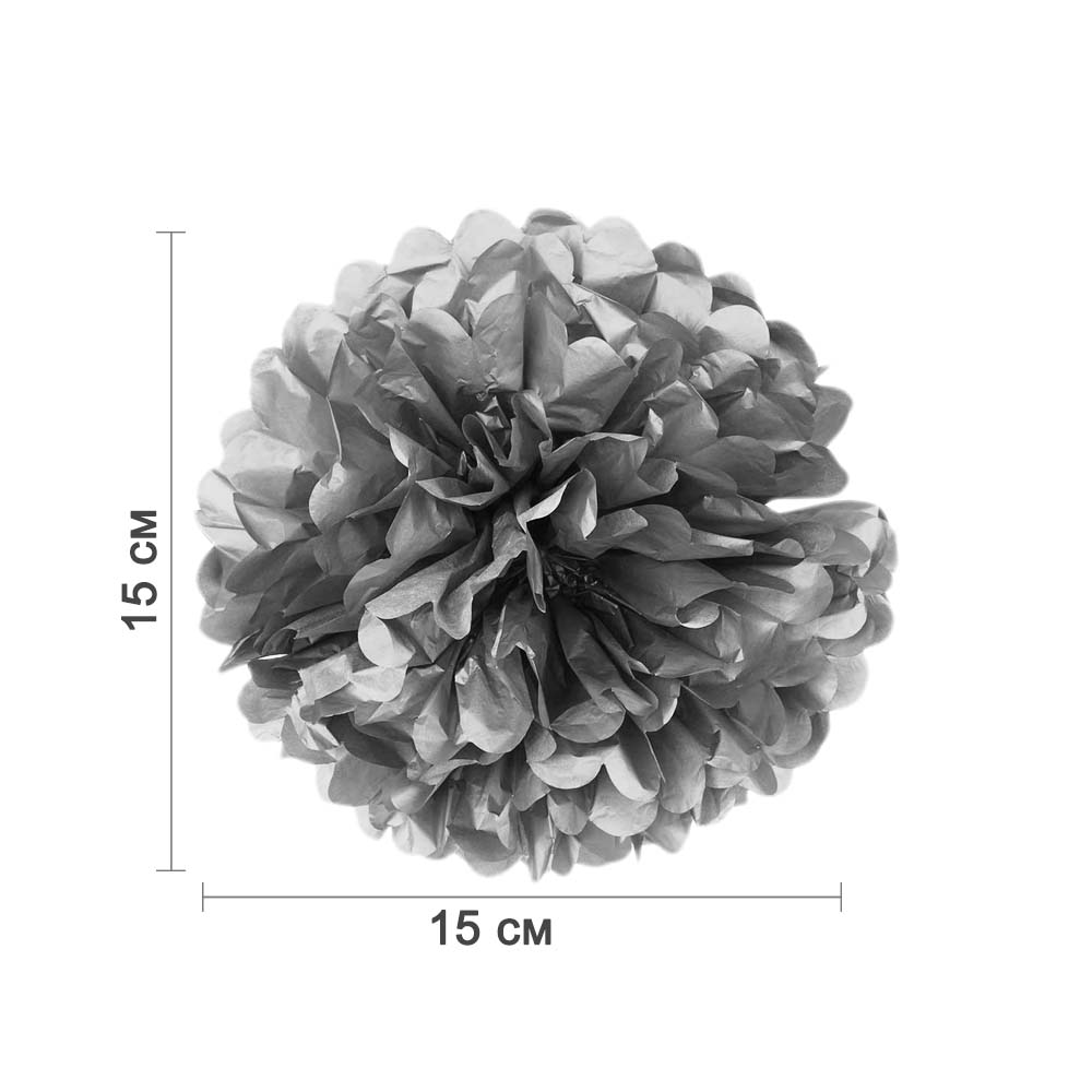 Помпон из бумаги 15 см серебро