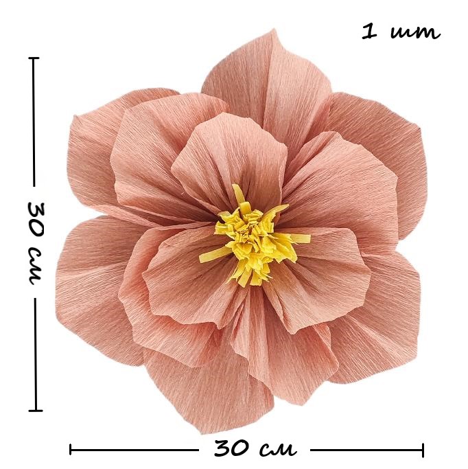 Бумажный цветок гофрированный 30 см т.персиковый+желтый