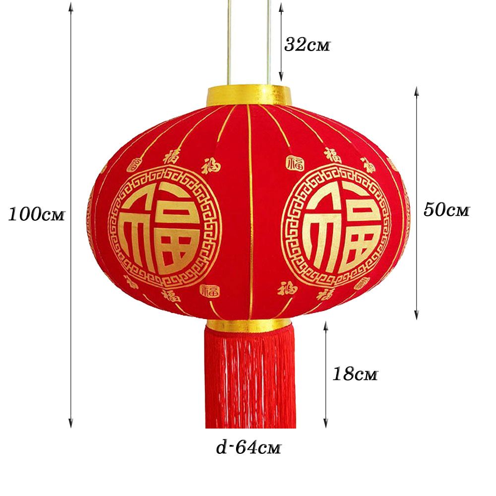 Китайский фонарь Pro d-64 см, Идиллия Китайский фонарь Pro d-64 см, Идиллия