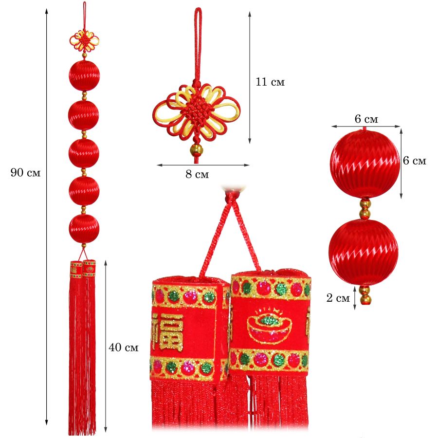 Китайская подвеска шары красные 6х90см Китайская подвеска шары красные 6х90см