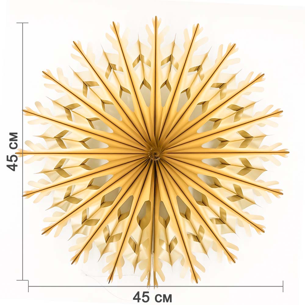 Снежинка фольгированная 45 см золото Снежинка фольгированная 45 см золото