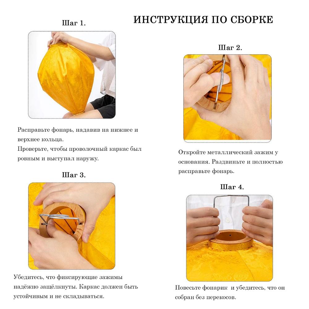 Вьетнамский фонарик 16" Лук светло-розовый 247 Вьетнамский фонарик 16" Лук светло-розовый 247