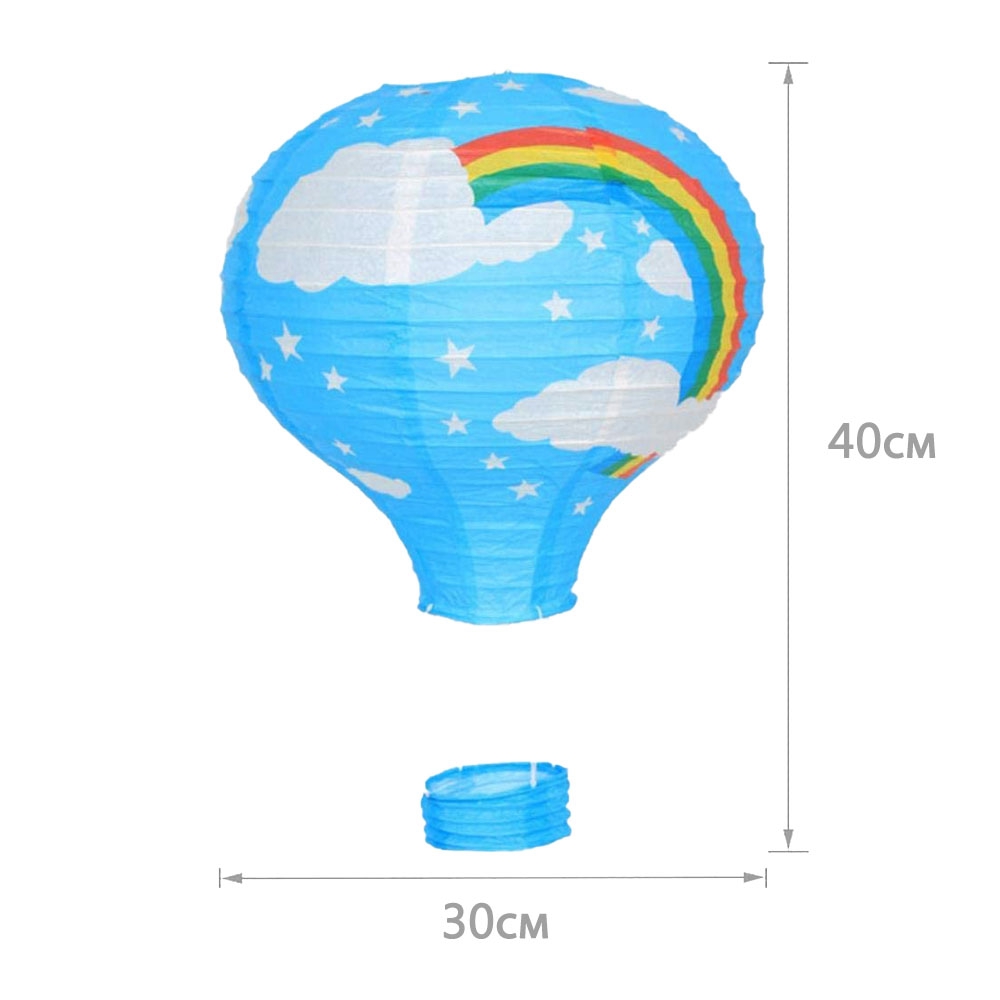Подвесной фонарик "Воздушный шар Радуга" 40 см, голубой