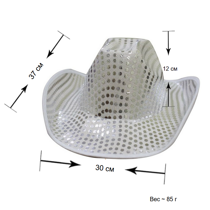 Шляпа ковбойская с блестками, синий