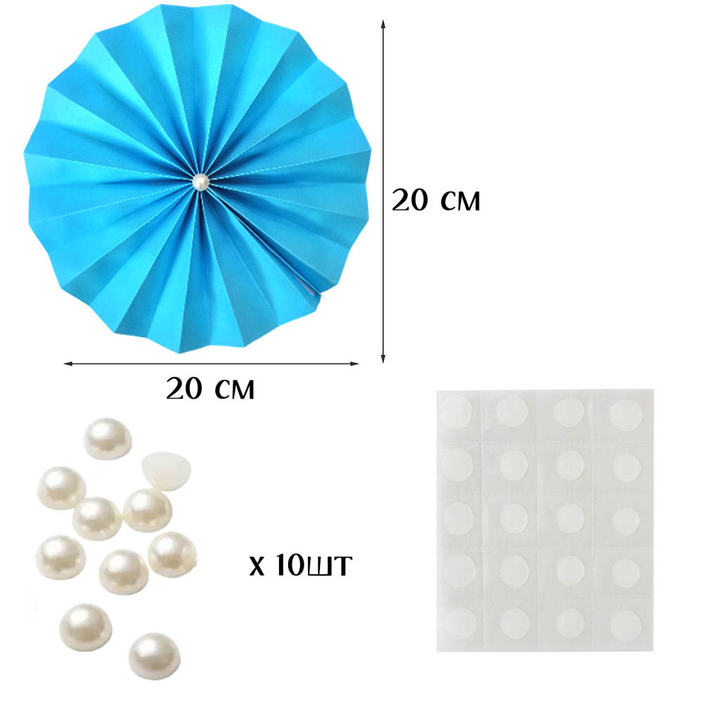 Фанты с жемчужиной НАБОР 10шт х 20см,  синий Фанты с жемчужиной НАБОР 10шт х 20см,  синий