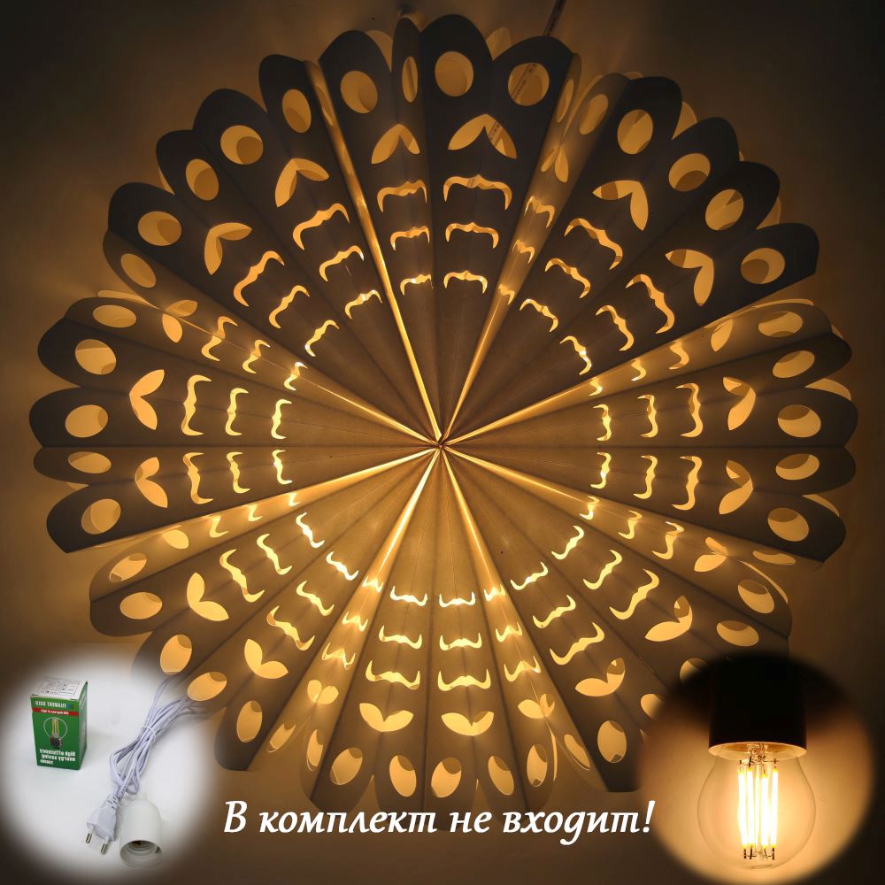 Снежинка 60 см №2, белый Снежинка 60 см №2, белый