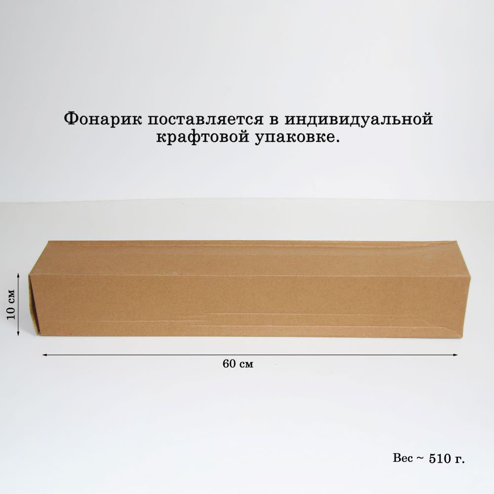 Вьетнамский фонарик 16" Лук светло-розовый 247 Вьетнамский фонарик 16" Лук светло-розовый 247