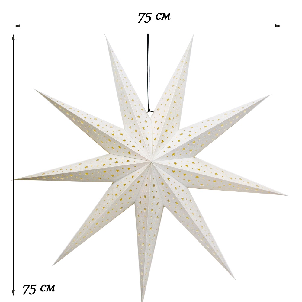 Звезда девятиконечная блеск 75 см, Звезды и точки, серебро
