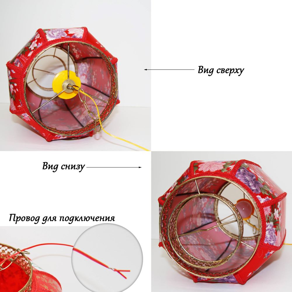 Китайский подвесной фонарь с цоколем 50х30 см, №5