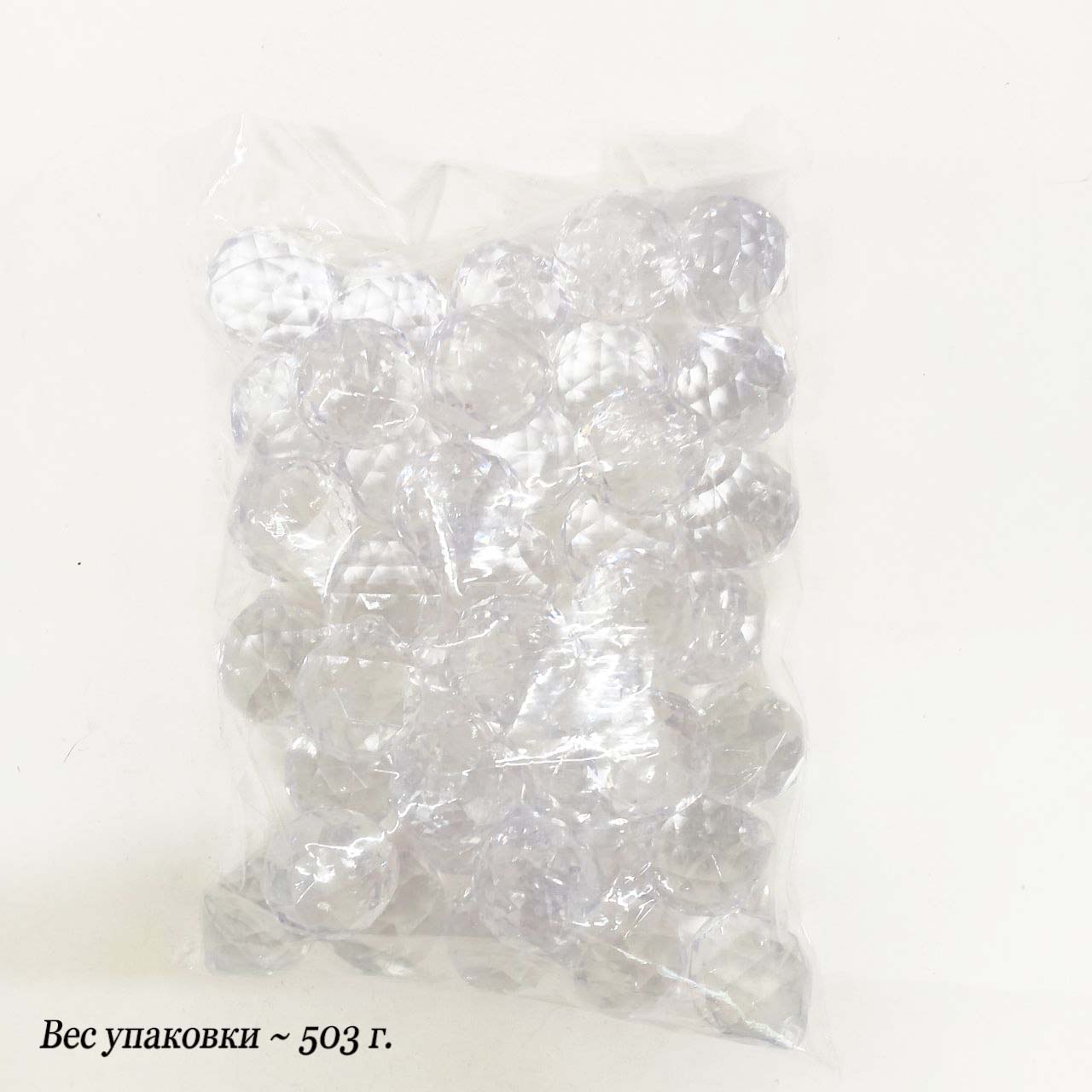 Подвеска-шар 2,6см х 3,1см, 52шт Подвеска-шар 2,6см х 3,1см, 52шт