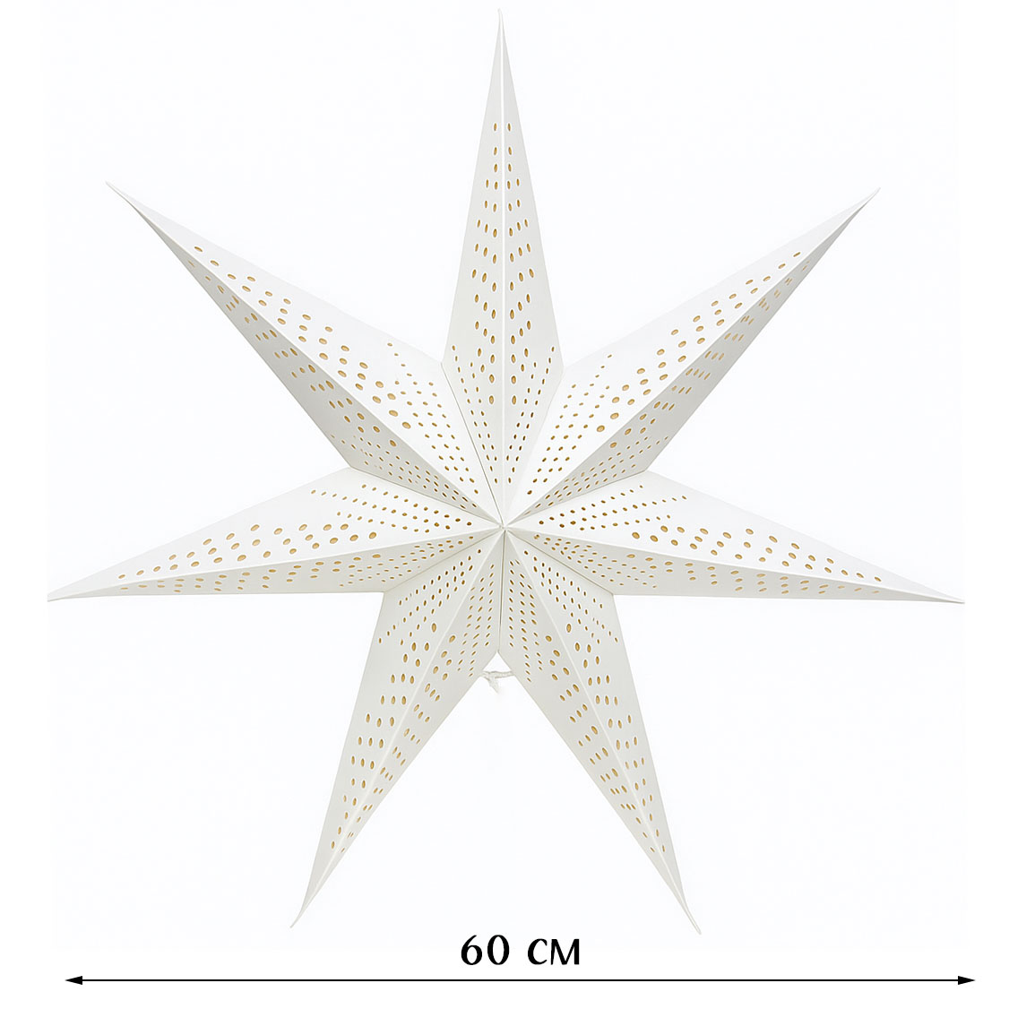 Звезда семиконечная бумажная 60 см кружочки, белый Звезда семиконечная бумажная 60 см кружочки, белый