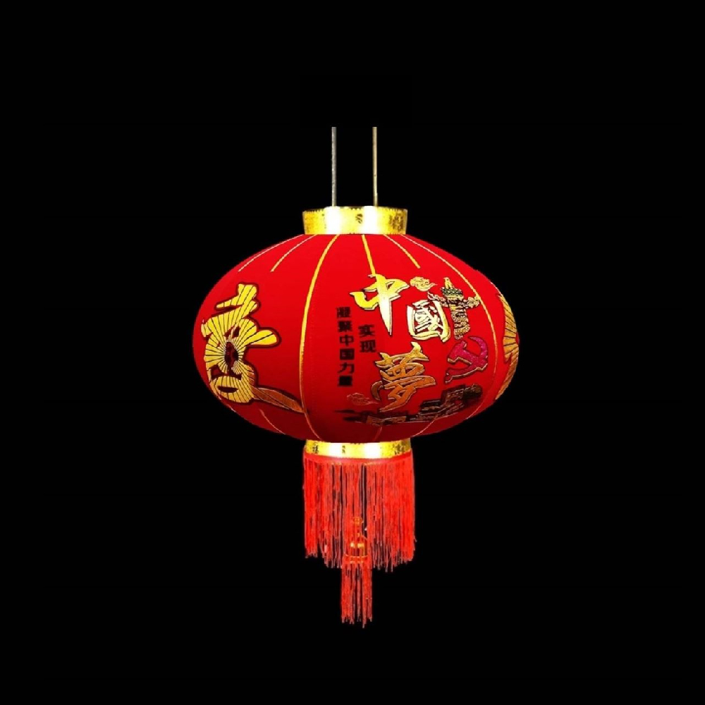 Китайский фонарь d-40 см, Согласие Китайский фонарь d-40 см, Согласие