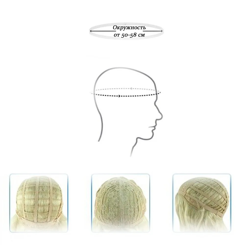 Парик прямой длинный без челки 80 см 2877