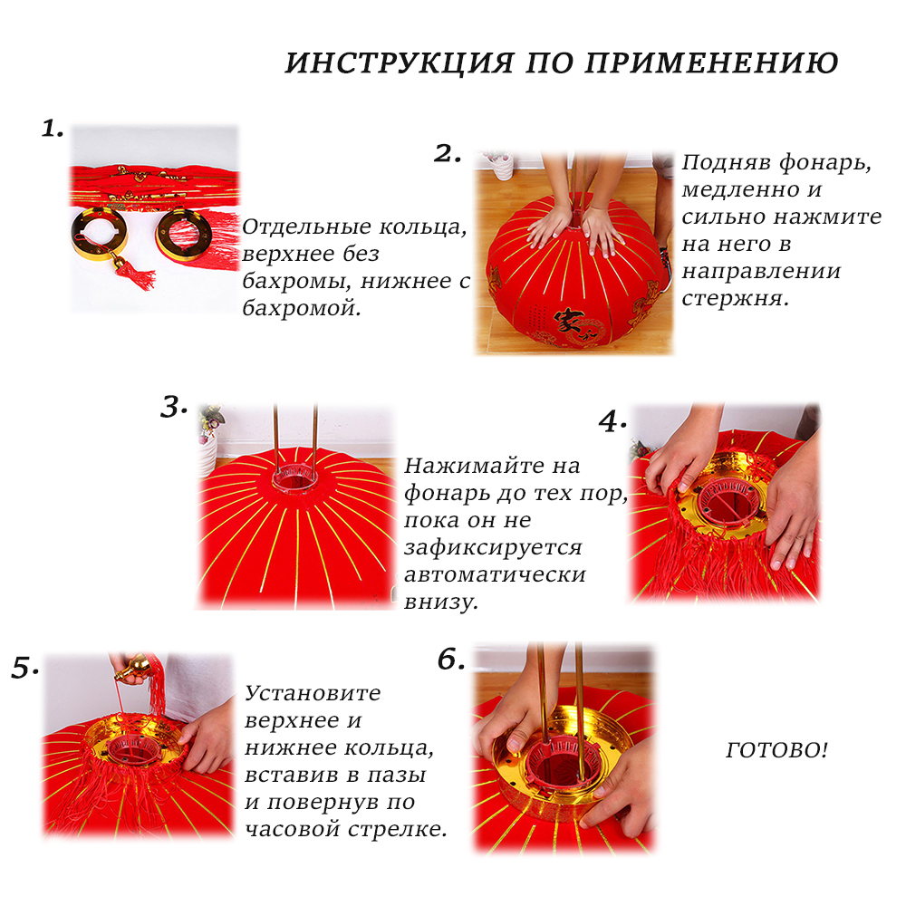 Китайский фонарь Pro d-78 см, Идиллия Китайский фонарь Pro d-78 см, Идиллия