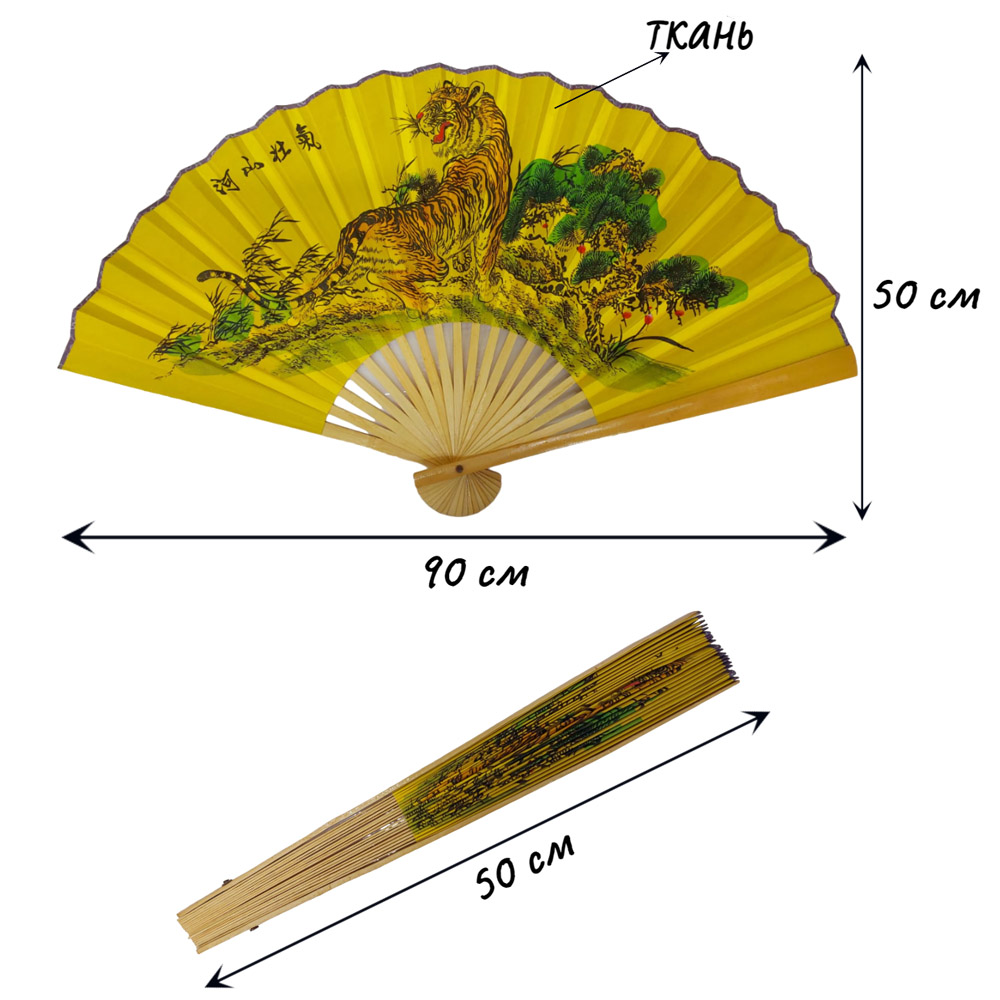 Настенный веер 50х90см, №3