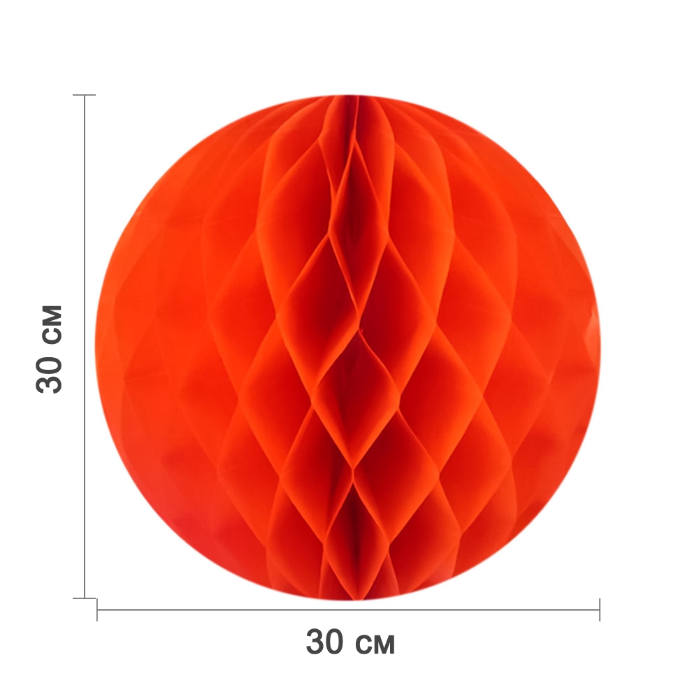 Бумажное украшение шар 30 см оранжевый