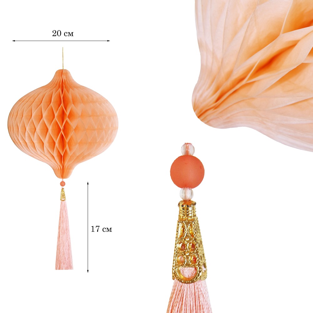 Бумажное украшение Шар-соты с кисточкой 20 см, персиковый Бумажное украшение Шар-соты с кисточкой 20 см, персиковый