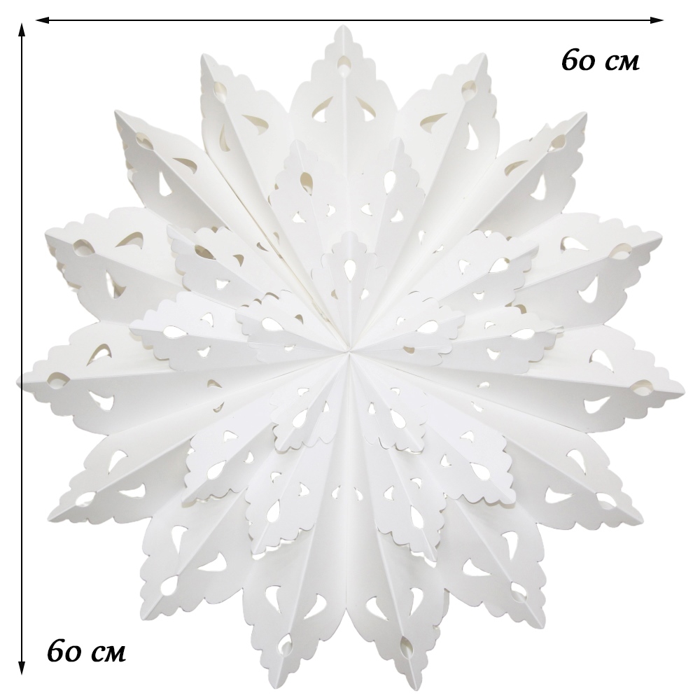 Снежинка 60 см №1, белый