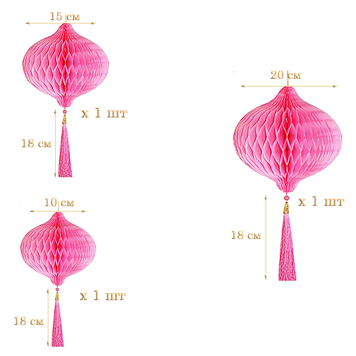 Бумажное украшение Шары-соты с кисточкой НАБОР 3 шт, розовый Бумажное украшение Шары-соты с кисточкой НАБОР 3 шт, розовый