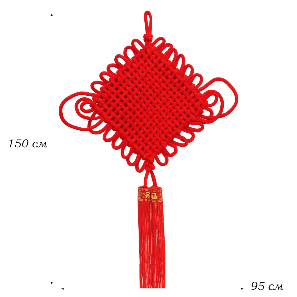 Китайский узел 95х150см, красный