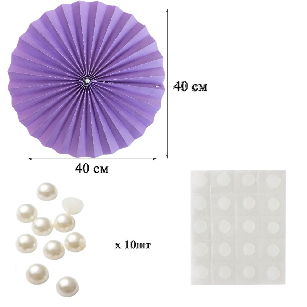Фанты с жемчужиной НАБОР 10шт х 40см, сиреневый Фанты с жемчужиной НАБОР 10шт х 40см, сиреневый