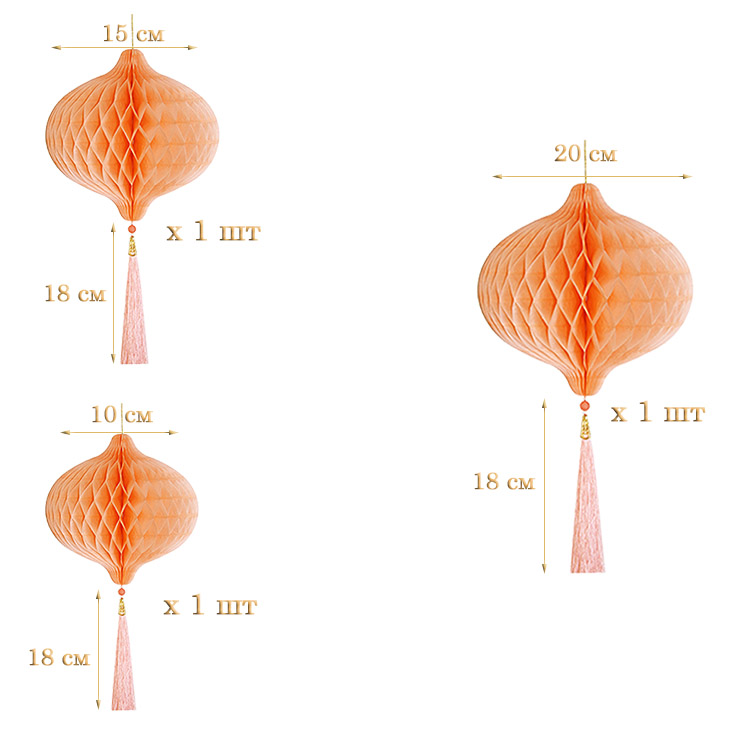 Бумажное украшение Шары-соты с кисточкой НАБОР 3 шт, персиковый Бумажное украшение Шары-соты с кисточкой НАБОР 3 шт, персиковый