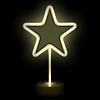 Светильник неоновый на подставке "Звезда" 26 х 19 см теплый белый , от батареек