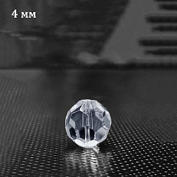 Набор прозрачных кристаллов "Граненый круг", 4 мм Х 95 шт